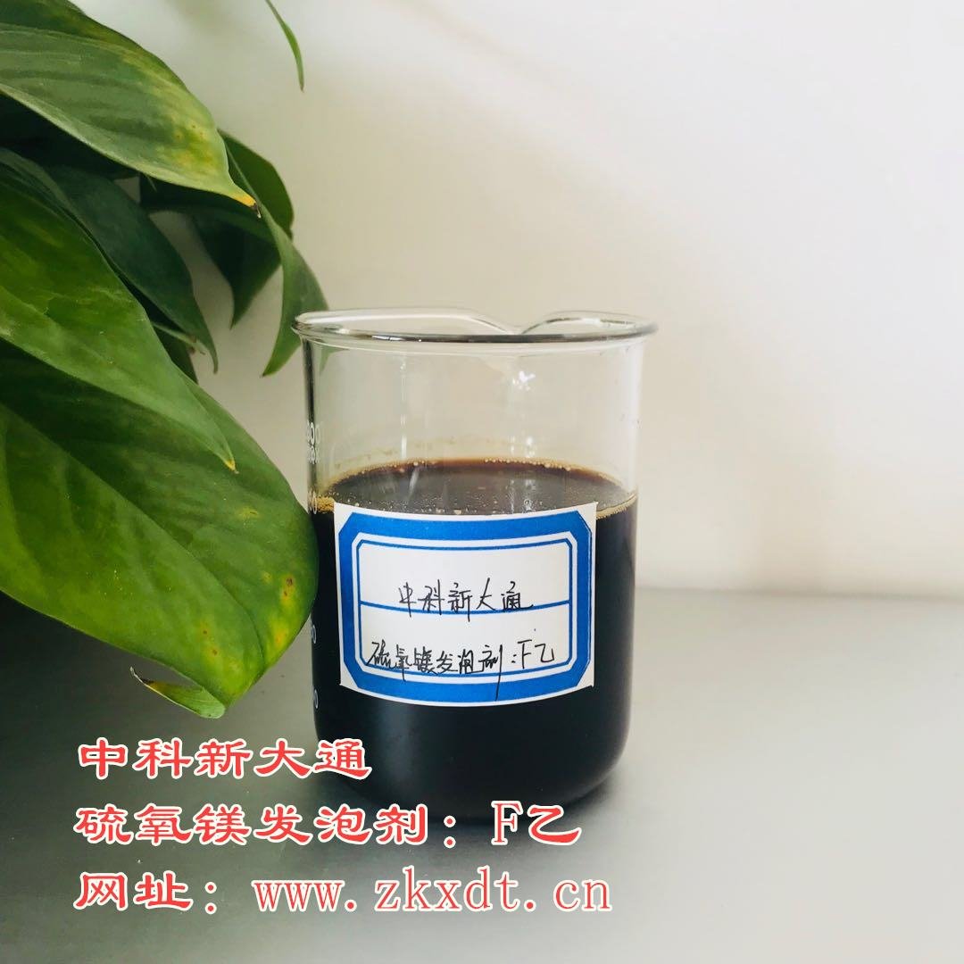 镁质系列硫氧镁发泡剂